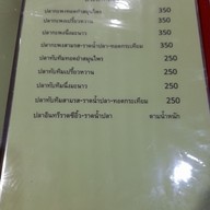 เมนู อ้อมใหญ่ขาไก่ปูดอง