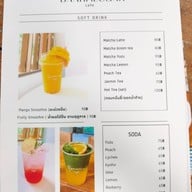 เมนู บ้านมีสวน คาเฟ่ บ้านมีสวน