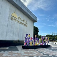 Royal Regalia Museum