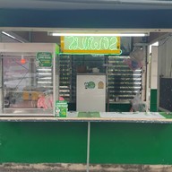 ครัวไม่แพง  2 (อาหารตามสั่ง)