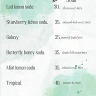 Fruity Food Food(น้ำช่วงเช้า-ข้าวช่วงค่ำ)