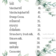 Fruity Food Food(น้ำช่วงเช้า-ข้าวช่วงค่ำ)