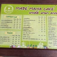 มาเด้อ มานา คาเฟ่
