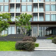 โรงแรมชีวาโขง Chewa Khong Hotel