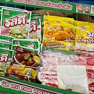 ร้านของชำโกฮับ ตลาด เอ ซี ตลาดเอซี