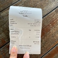 มาเด้อ มานา คาเฟ่