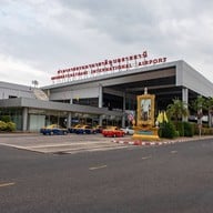 บรรยากาศ ท่าอากาศยานนานาชาติอุบลราชธานี