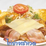 สเต็กบีเคเค (คลองสาม) พฤกษา 12