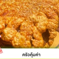 ครัวคุ้มค่าหมูกรอบ By ฟอร์ด