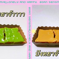ปังหยา จ้า