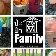 ป่ะป๊า family