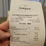 Bonjour ซีคอนบางแค