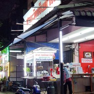 หน้าร้าน ชาละวันเย็นตาโฟ  @อ่อนนุช 38/1