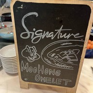 ครัวตลาดใหญ่ Courtyard by Marriott Phuket Town