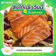 ยำนัวผัวหลง สันติธรรมเชียงใหม่