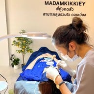 พี่กุ้งกดสิวสาขาโกสุมรวมใจ กดสิวดอนเมือง