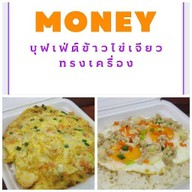 MINNIE ไข่เจียวบุฟเฟ่ต์ ไข่เจียวแกงชุด อาหารจานเดียว