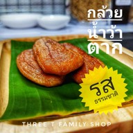 เมนูของร้าน เมนูน้ำ 3T FAMILY SHOP