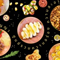 ร้านค้าของสาวออฟฟิศ  ᢉ𐭩 ร้านธัญญา (ถ้ายังไม่กดพร้อมส่งแปลว่ายังไม่เสร็จ) สาขา1