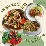 เมนูของร้าน Safezonecafe Trang& เซฟโซนตรัง
