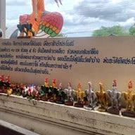 หลวงพ่อเคลือบ วัดหนองกระดี่นอก อุทัยธานี