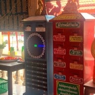 หลวงพ่อเคลือบ วัดหนองกระดี่นอก อุทัยธานี