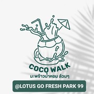 AROIMAI SMOOTIES PARK99(ร้านเก่า COCO WALK) โลตัส โก เฟรช @ PARK99