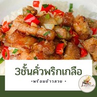 เมนูของร้าน Inspire'Cafe ศาลายา