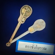 บรรยากาศ โบราณสถานเมืองเพนียต