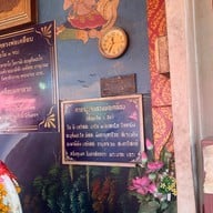 หลวงพ่อเคลือบ วัดหนองกระดี่นอก อุทัยธานี