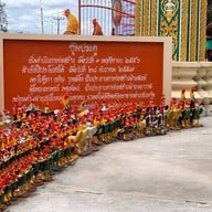 หลวงพ่อเคลือบ วัดหนองกระดี่นอก อุทัยธานี