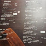 เมนู The Tara Bar and Restaurant