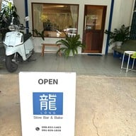 หลง - LÓNG COFFEE -