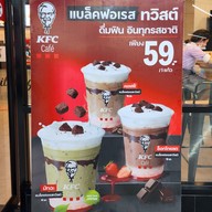 เมนู KFC เดอะไบรท์ พระราม2