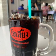 หลักชัย 1