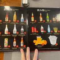 Jyounetsu Sushi