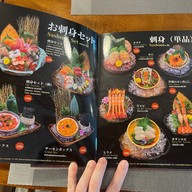 Jyounetsu Sushi