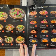 Jyounetsu Sushi