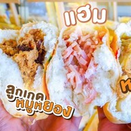 ปังเว่อร์ ขนมปัง หนองคาย