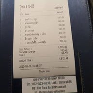 The Tara Bar and Restaurant