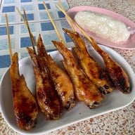 ยำแซ่บสามพี่น้อง