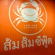 หน้าร้าน ส้มส้ม ซีฟู้ด บรรทัดทอง