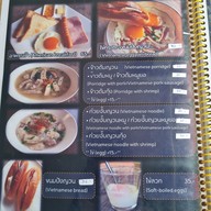 เมนู Rico-D Coffee & Food Hut (ร้าน ริกโก้ดี) ปั๊มซัสโก้ ซ.พระราม2 33