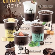 ชาไข่มุก ChaKaiMuk.com สกลนคร