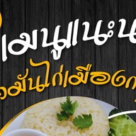 ฟาริดาฮาลาลฟู๊ด ฟาริดาฮาลาลฟู๊ด