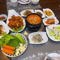 Hanwoori Garden