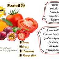 TheSunJuice (Cold Pressed Juice)