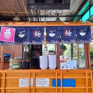 บรรยากาศ ก๋วยเตี๋ยวต้มยำสะท้านทุ่ง