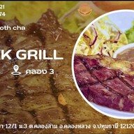 สเต็กบีเคเค (คลองสาม) พฤกษา 12
