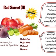 TheSunJuice (Cold Pressed Juice)